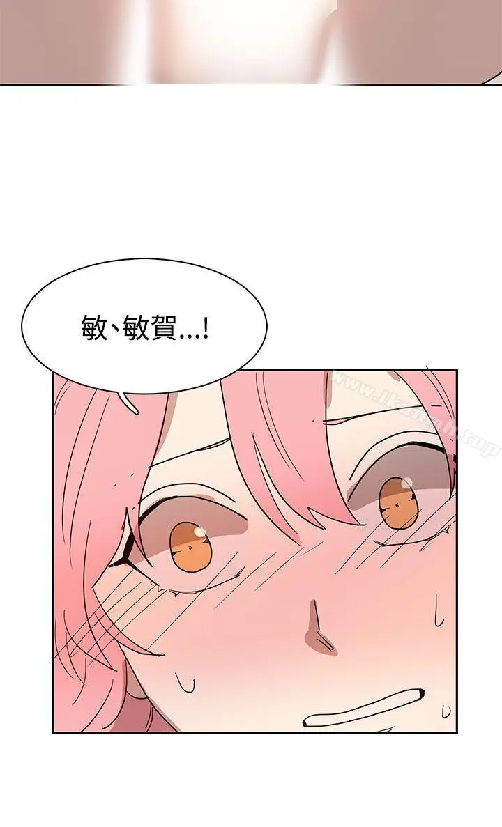 奴家思想 - 第42话 - page 18