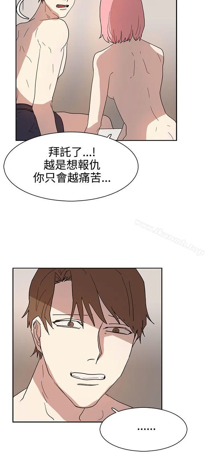 奴家思想 - 第42话 - page 24