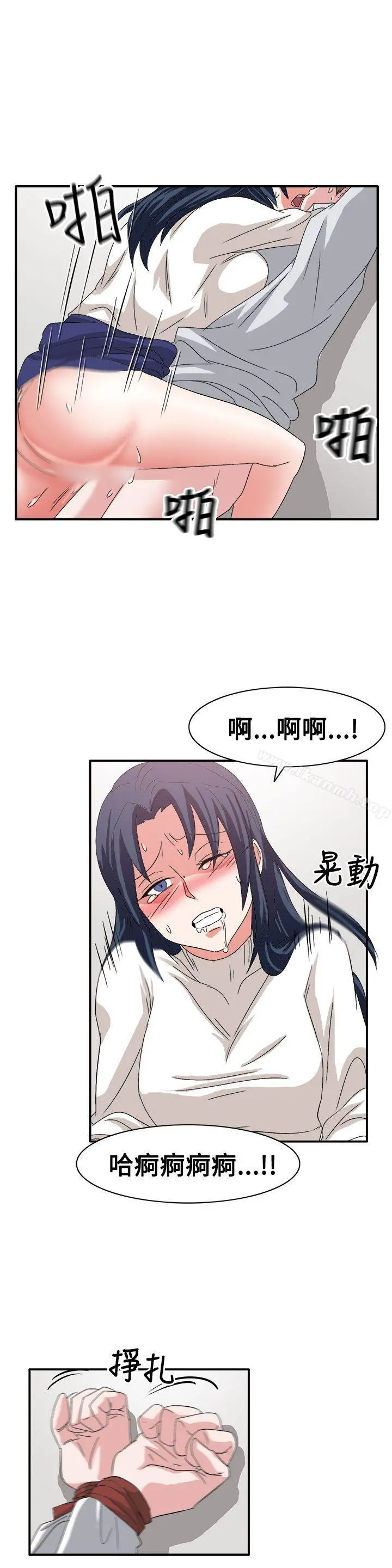 奴家思想 - 第59话 - page 15
