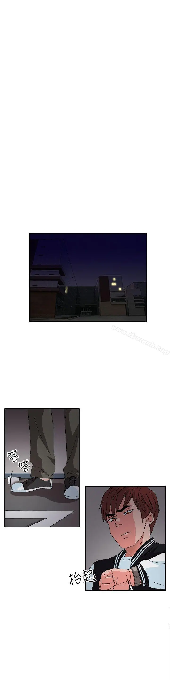 奴家思想 - 第59话 - page 16