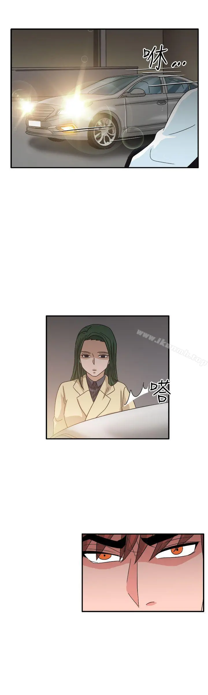 奴家思想 - 第59话 - page 17