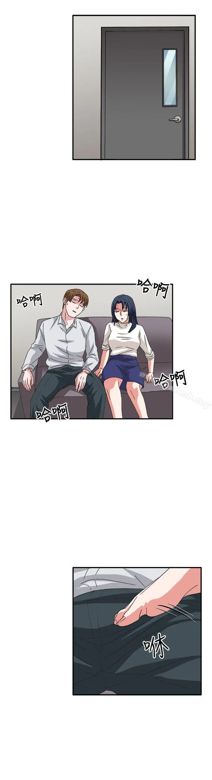 奴家思想 - 第59话 - page 20