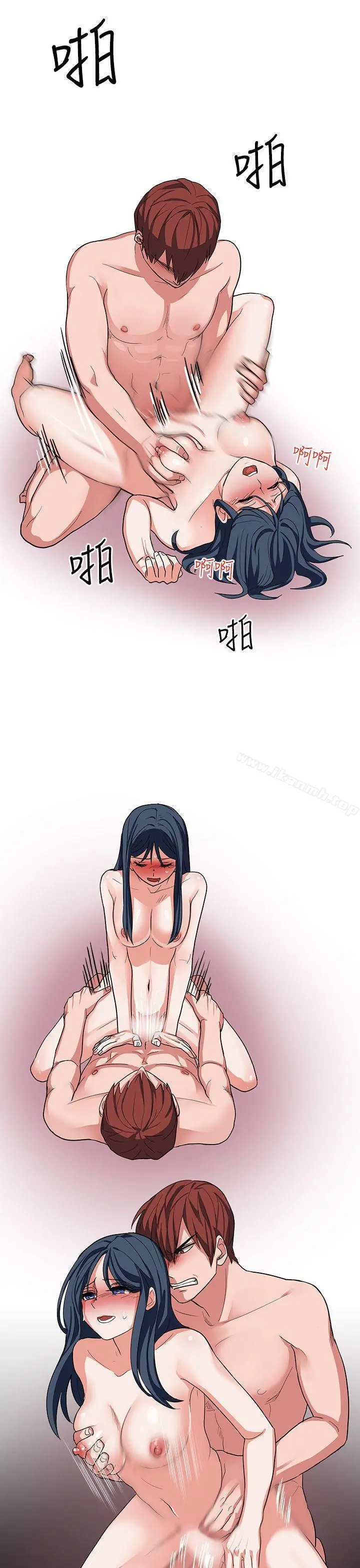 奴家思想 - 第14话 - page 13
