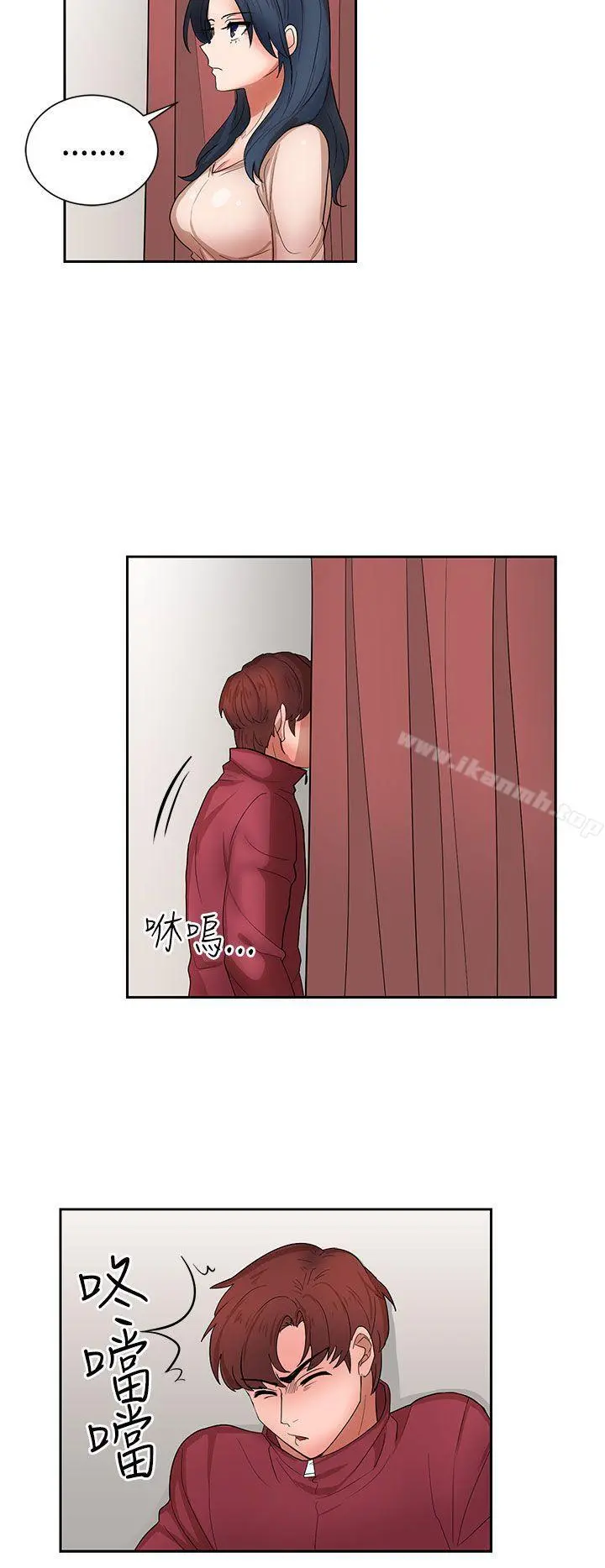 奴家思想 - 第14话 - page 22