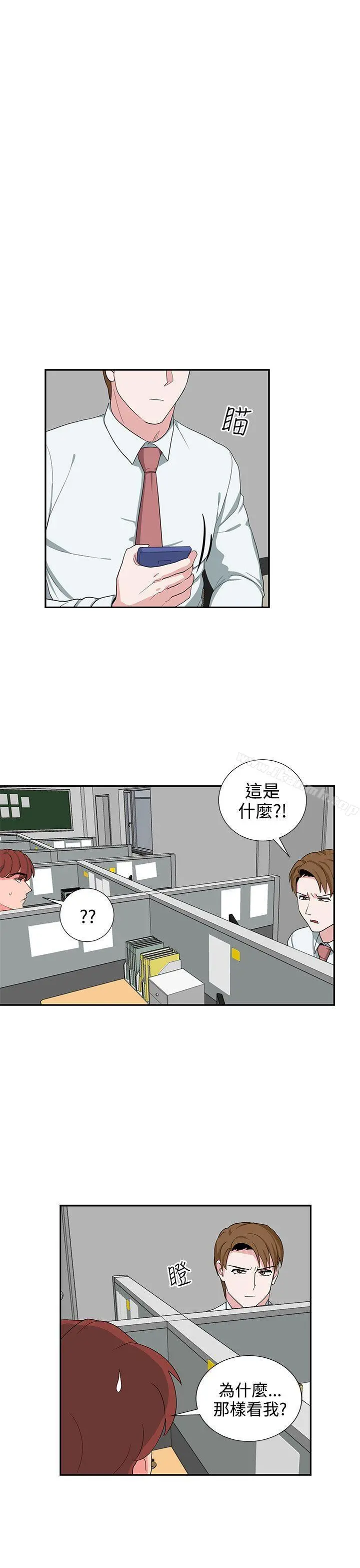 奴家思想 - 第24话 - page 3