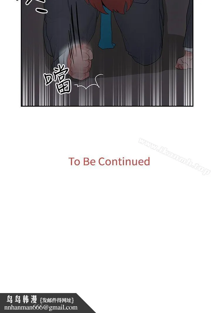 奴家思想 - 第24话 - page 22