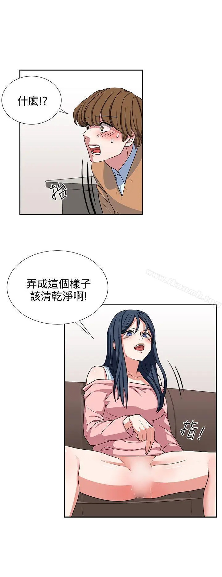 奴家思想 - 第9话 - page 10