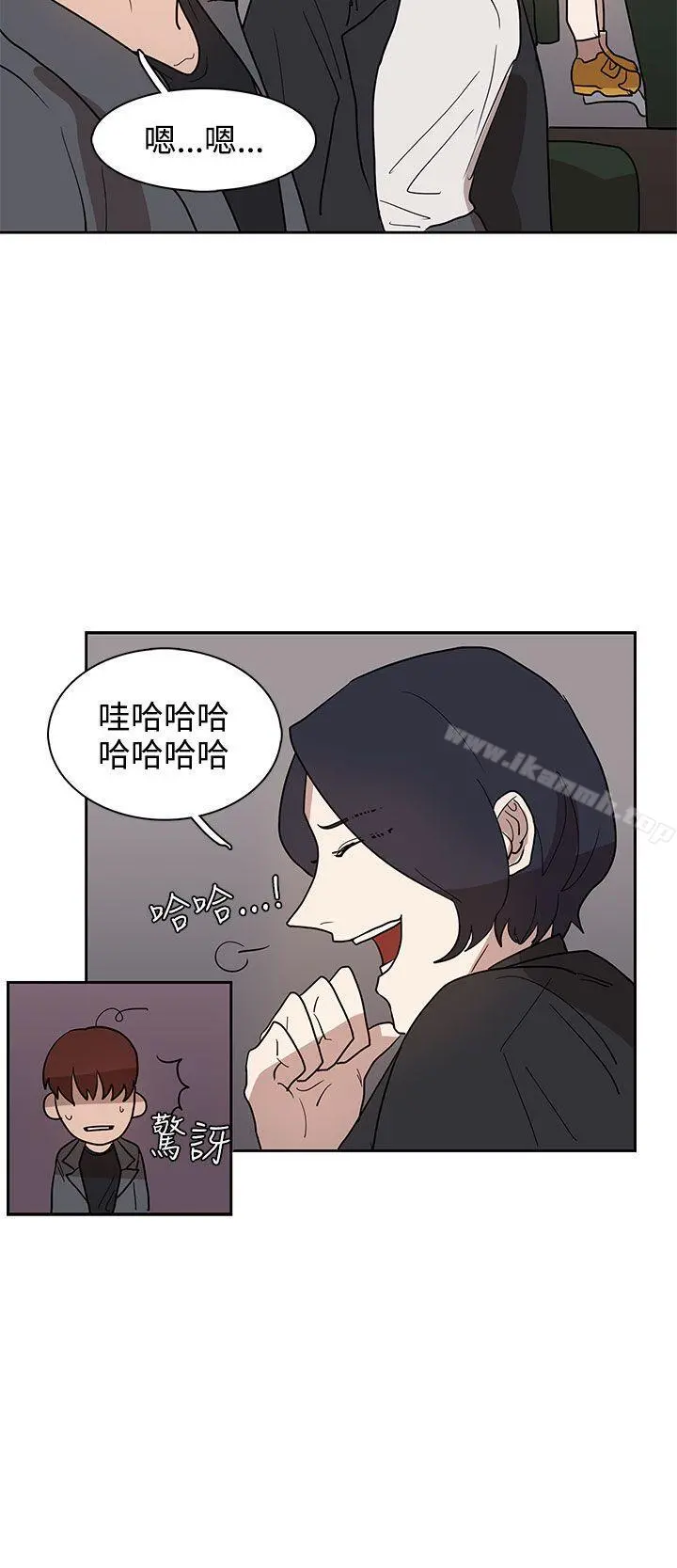 奴家思想 - 第31话 - page 10