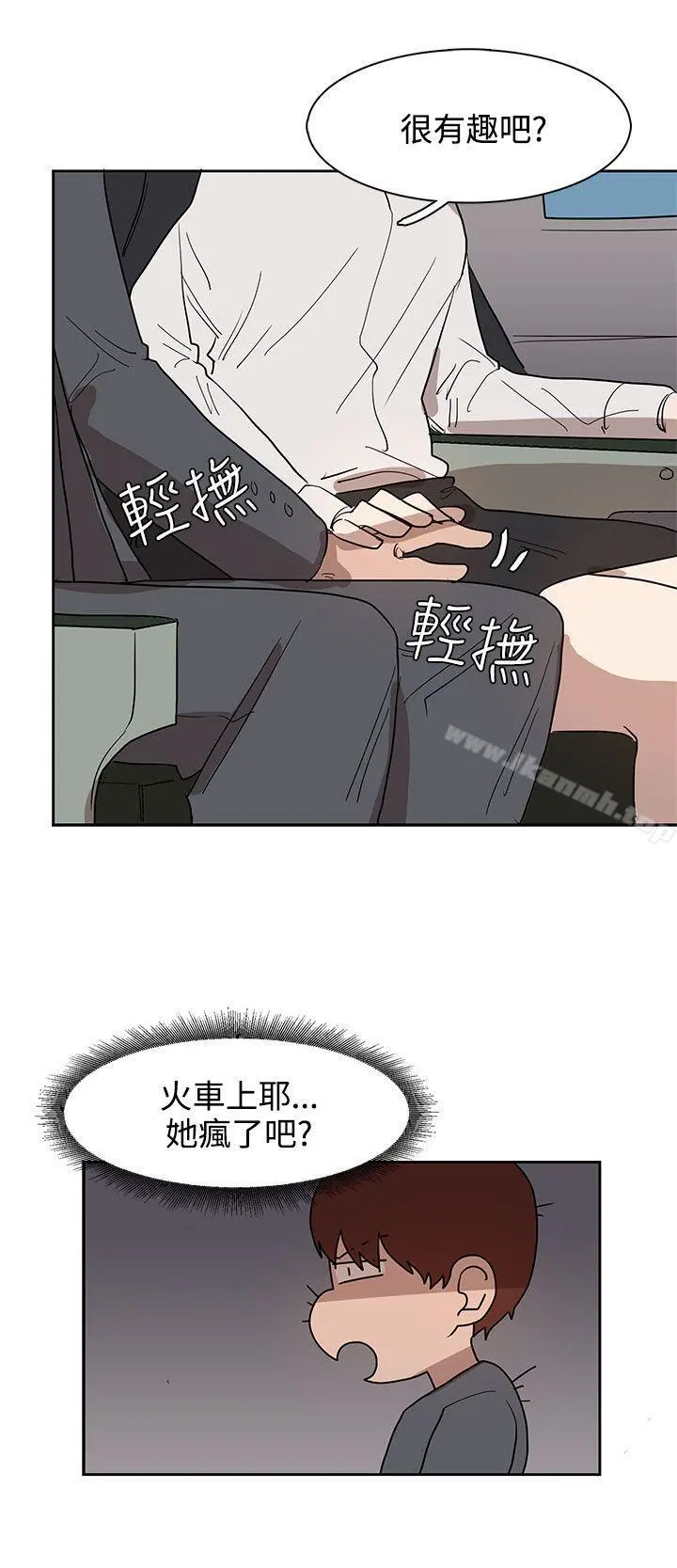 奴家思想 - 第31话 - page 18