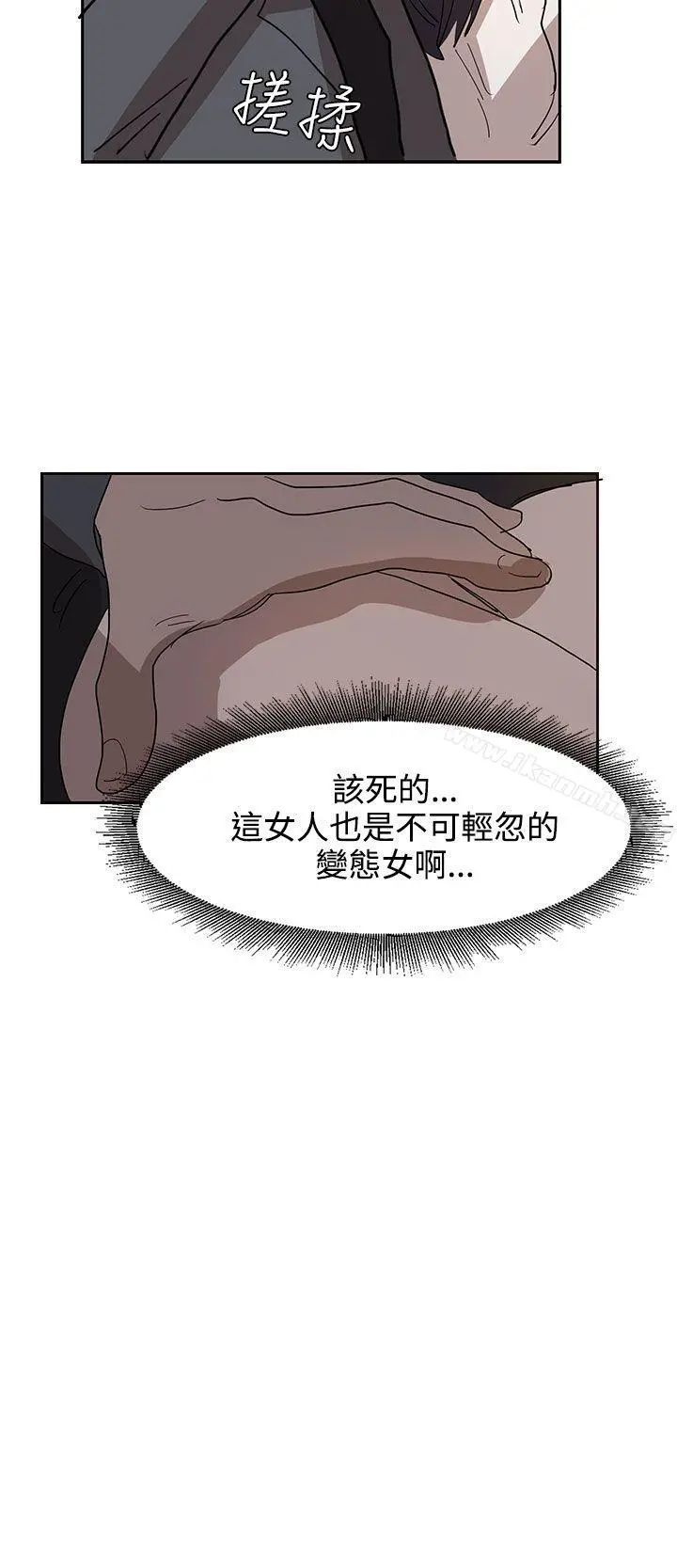 奴家思想 - 第31话 - page 24