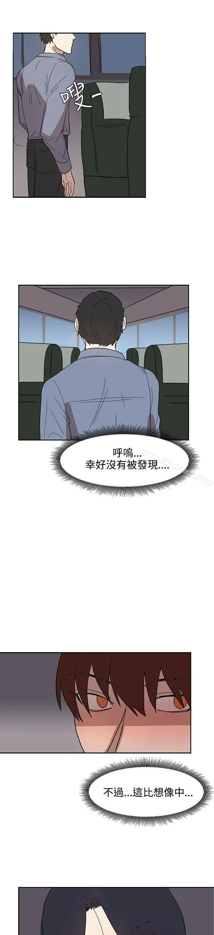奴家思想 - 第31话 - page 25