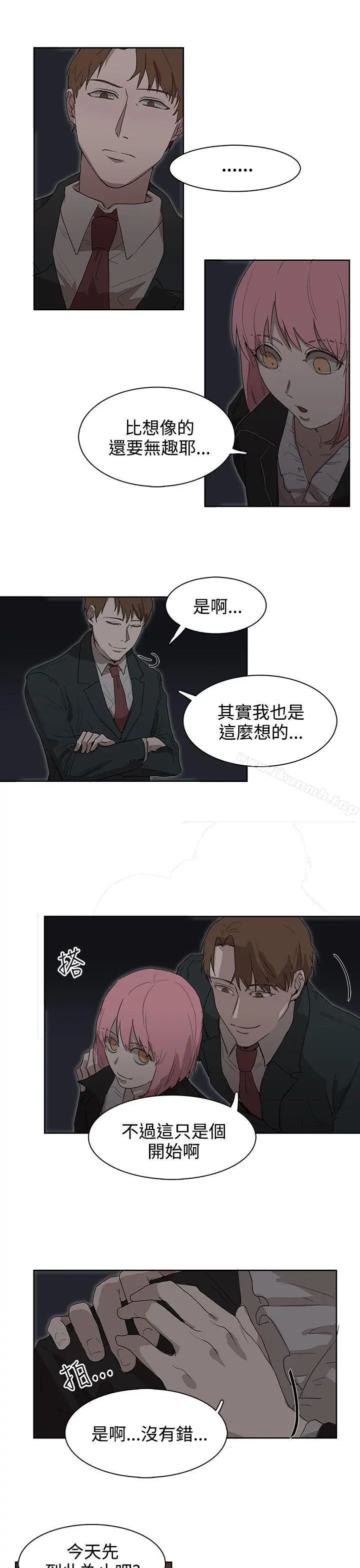 奴家思想 - 第25话 - page 17
