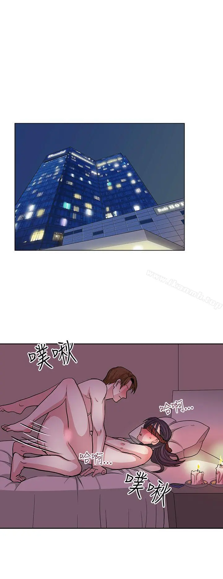 奴家思想 - 第21话 - page 4