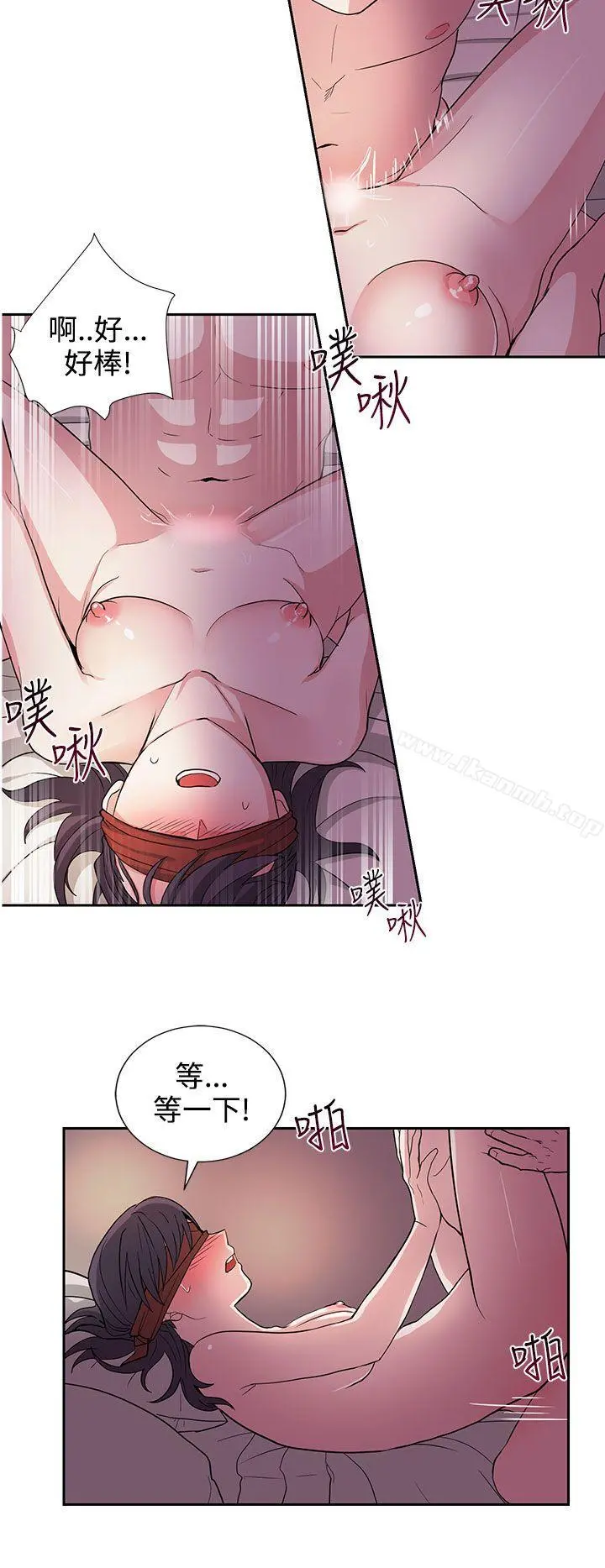 奴家思想 - 第21话 - page 6