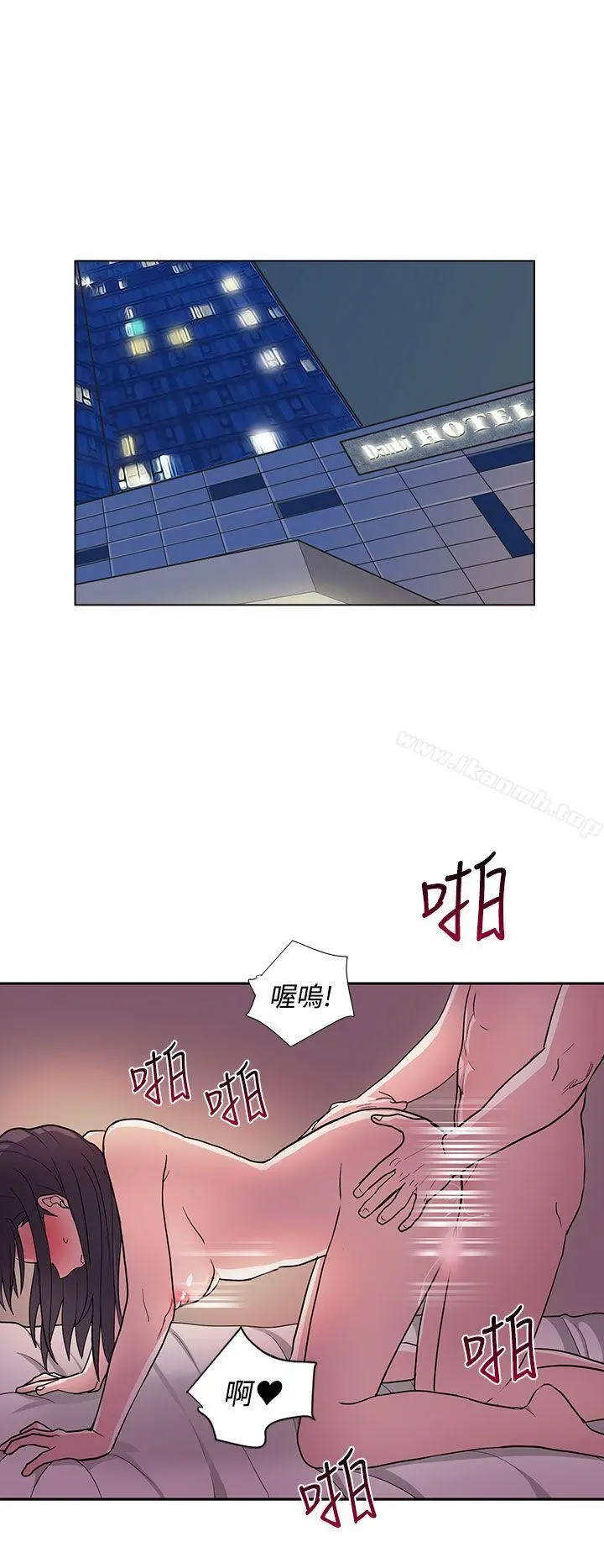 奴家思想 - 第21话 - page 14