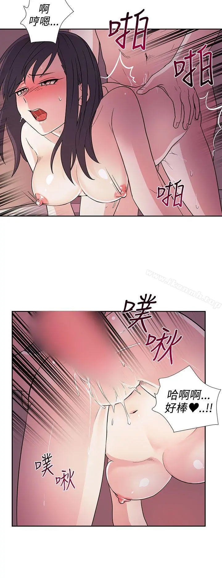 奴家思想 - 第21话 - page 16