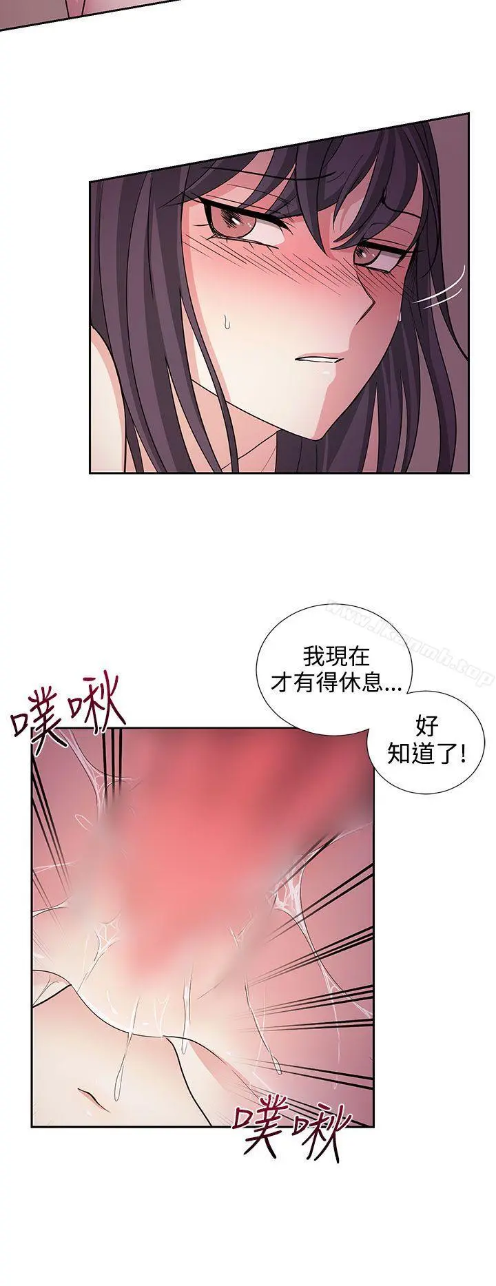 奴家思想 - 第21话 - page 18