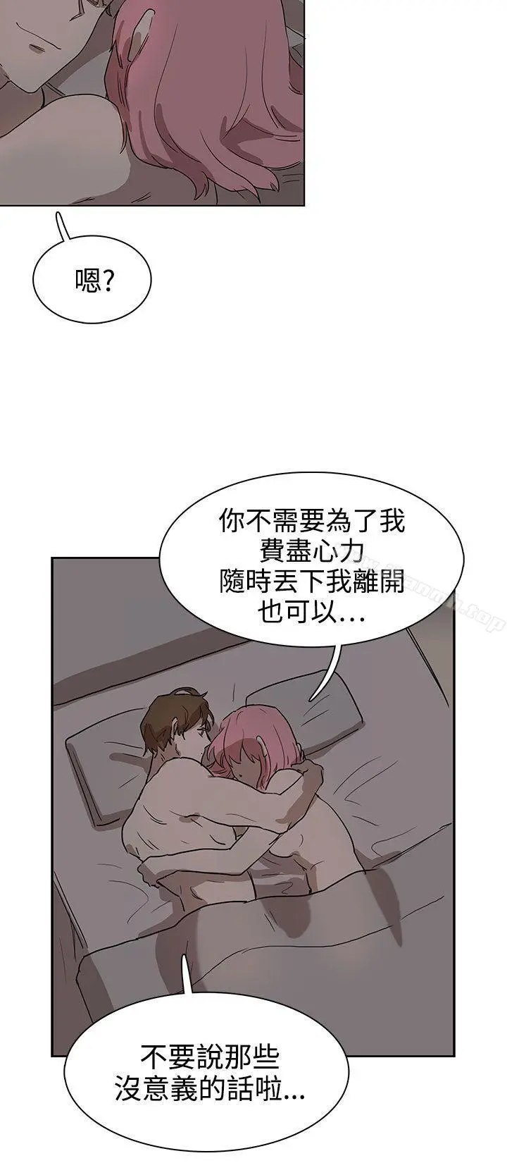 奴家思想 - 第26话 - page 18