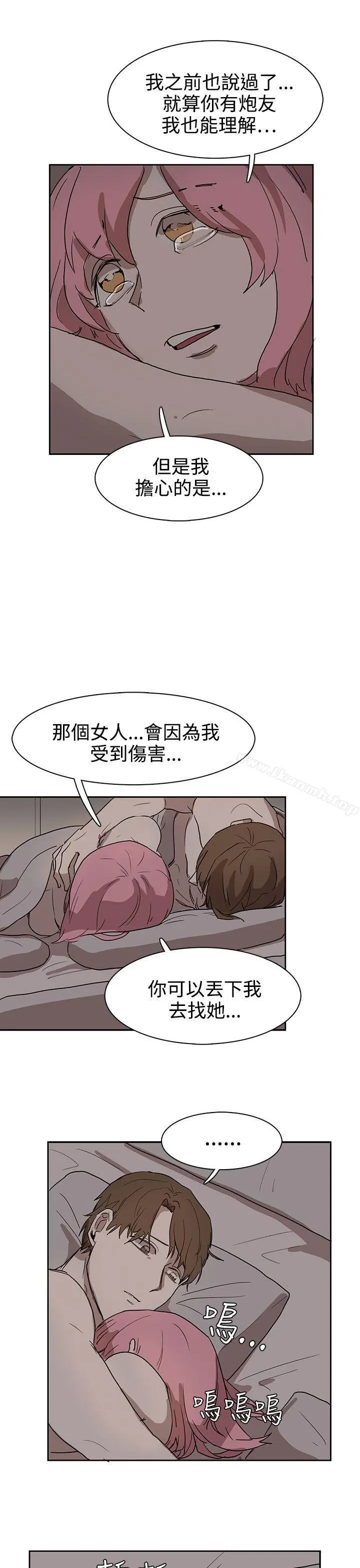 奴家思想 - 第26话 - page 19