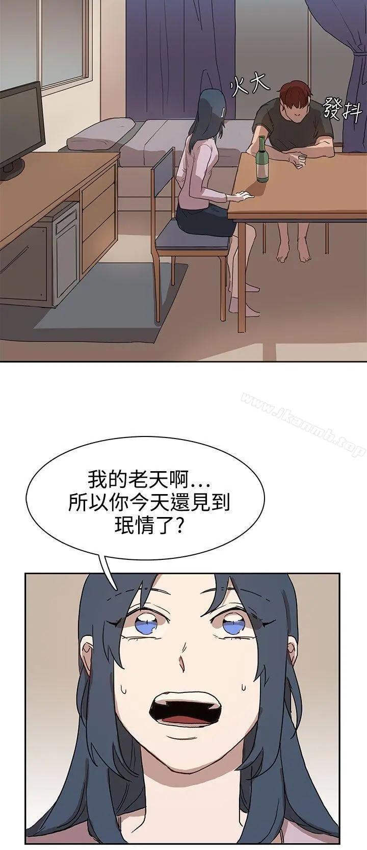 奴家思想 - 第26话 - page 22