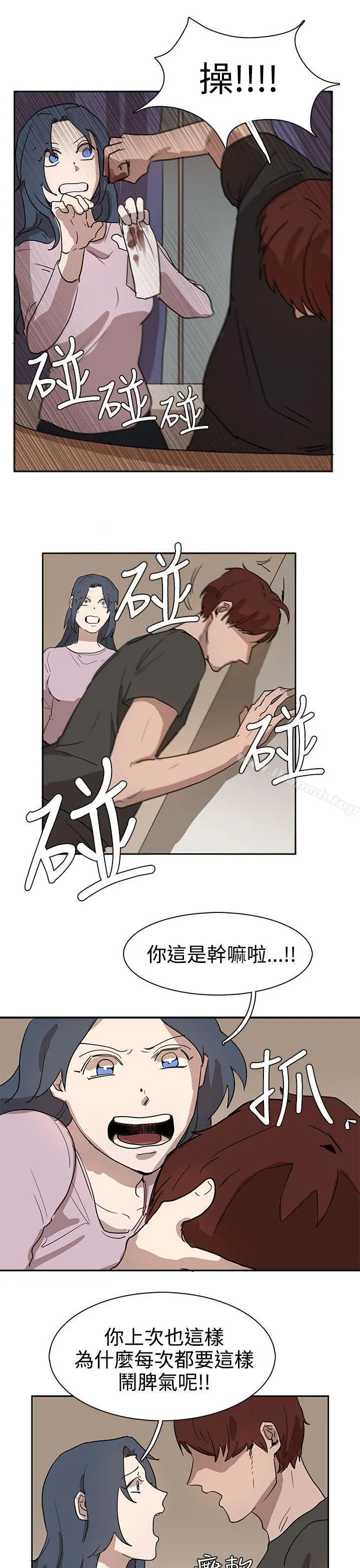 奴家思想 - 第26话 - page 25