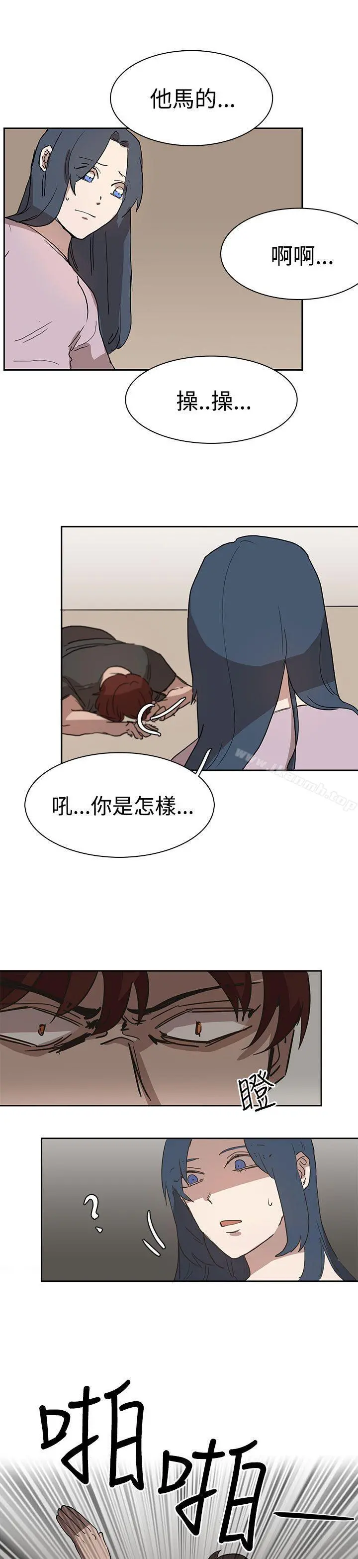 奴家思想 - 第26话 - page 27