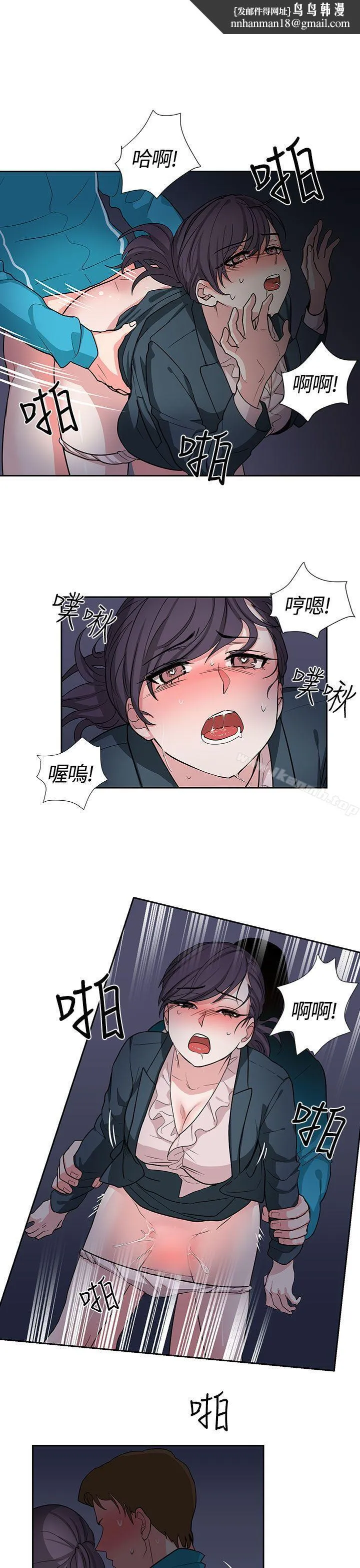 奴家思想 - 第17话 - page 1