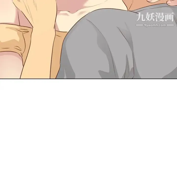 毫无保留的她 - 第18话 - page 8