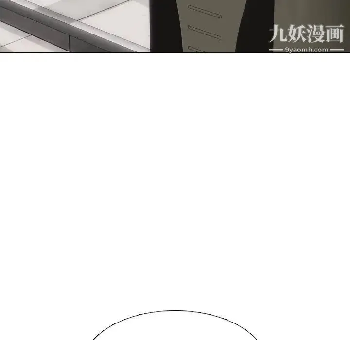 毫无保留的她 - 第18话 - page 17