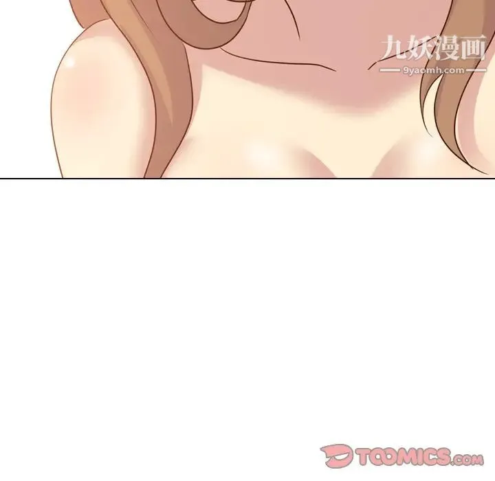 毫无保留的她 - 第18话 - page 39