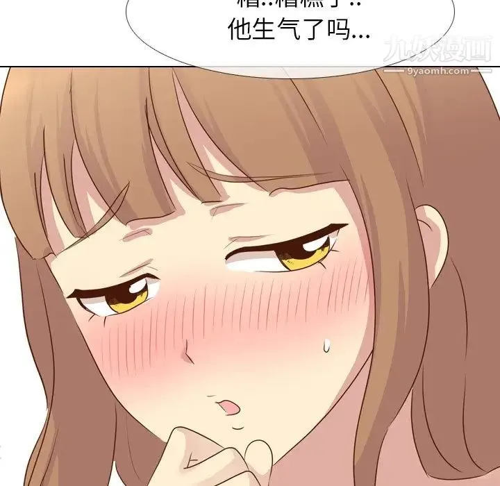 毫无保留的她 - 第18话 - page 42