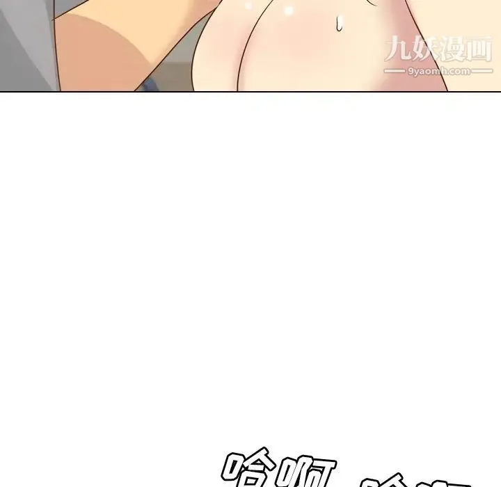 毫无保留的她 - 第18话 - page 45
