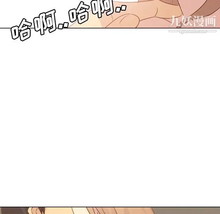 毫无保留的她 - 第18话 - page 47