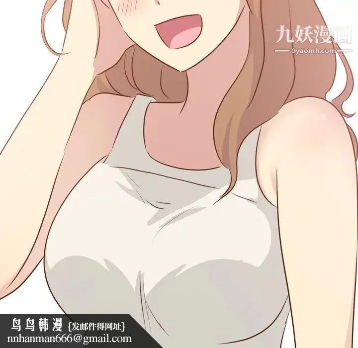 毫无保留的她 - 第18话 - page 77