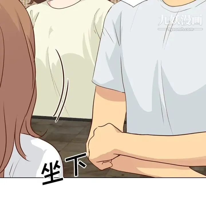 毫无保留的她 - 第18话 - page 97