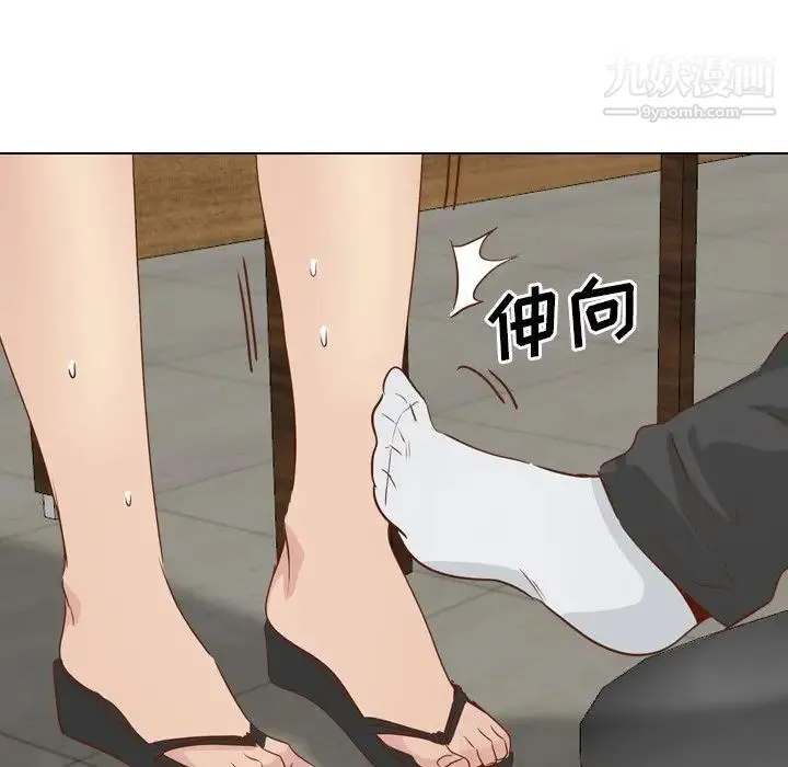 毫无保留的她 - 第18话 - page 109