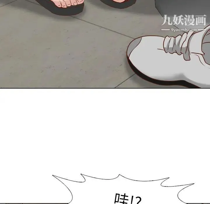 毫无保留的她 - 第18话 - page 110