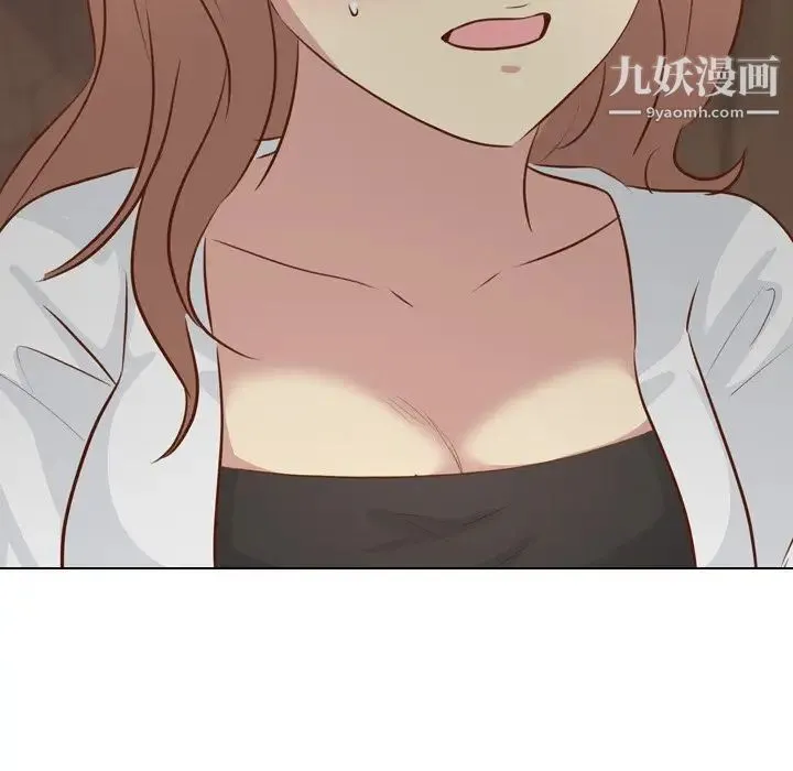 毫无保留的她 - 第18话 - page 130