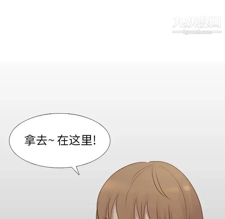 毫无保留的她 - 第18话 - page 133