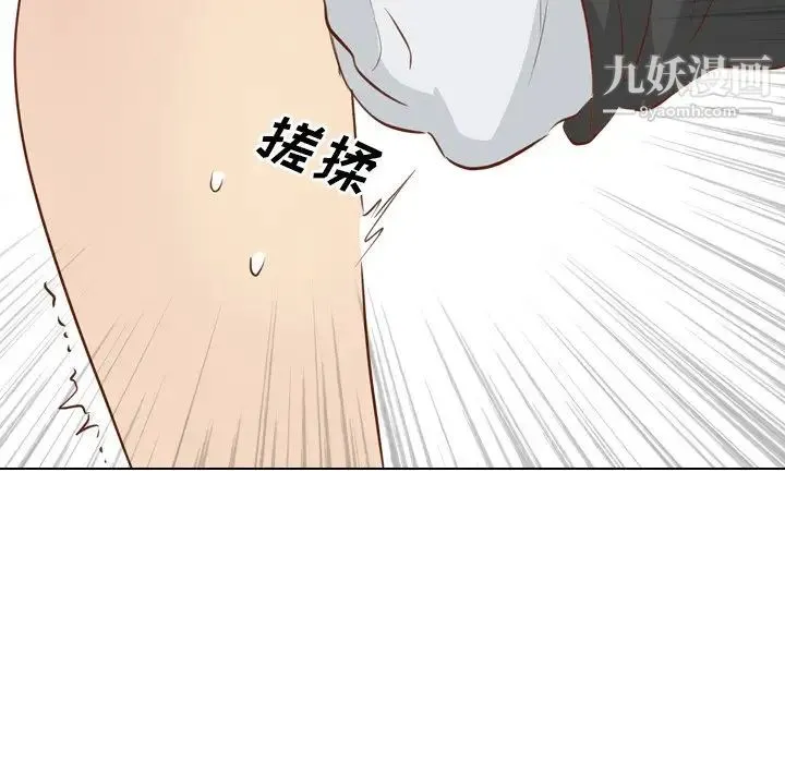毫无保留的她 - 第18话 - page 144