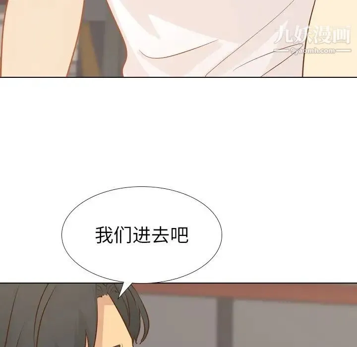 毫无保留的她 - 第24话 - page 19