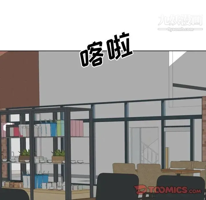 毫无保留的她 - 第24话 - page 21
