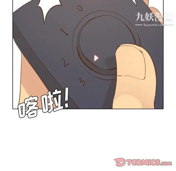 毫无保留的她 - 第24话 - page 63