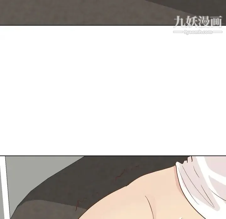 毫无保留的她 - 第24话 - page 71