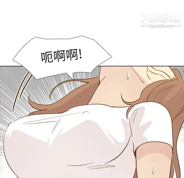 毫无保留的她 - 第24话 - page 86