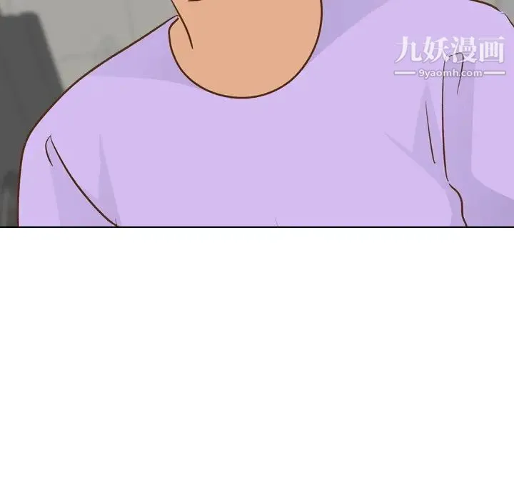 毫无保留的她 - 第24话 - page 110