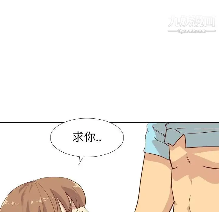 毫无保留的她 - 第28话 - page 18