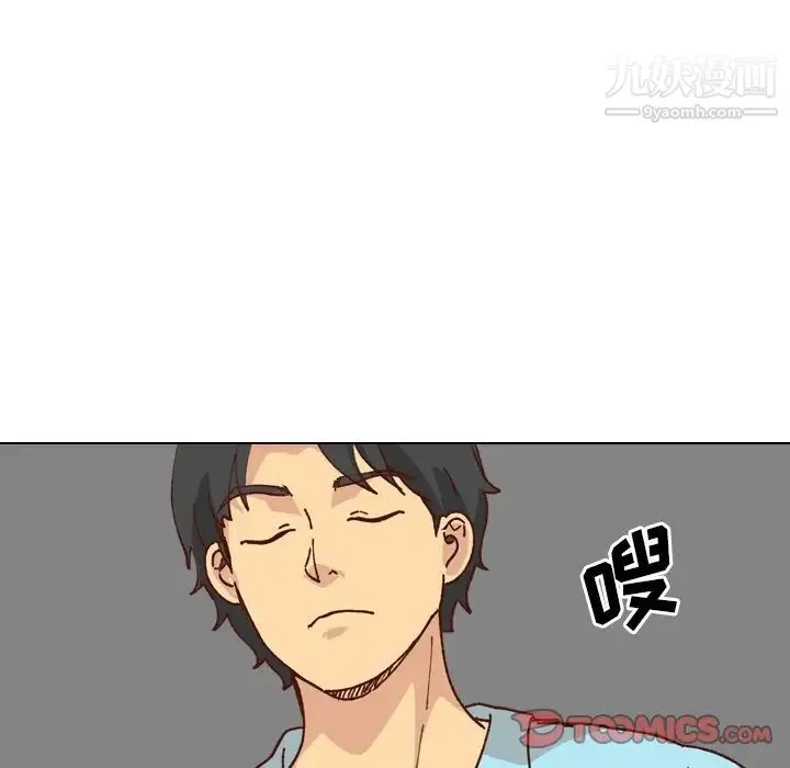 毫无保留的她 - 第28话 - page 63