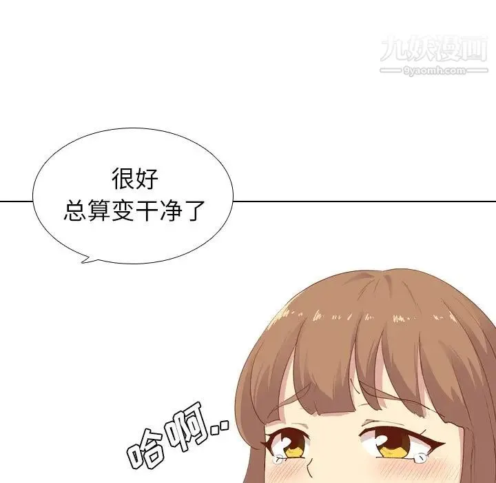 毫无保留的她 - 第28话 - page 94