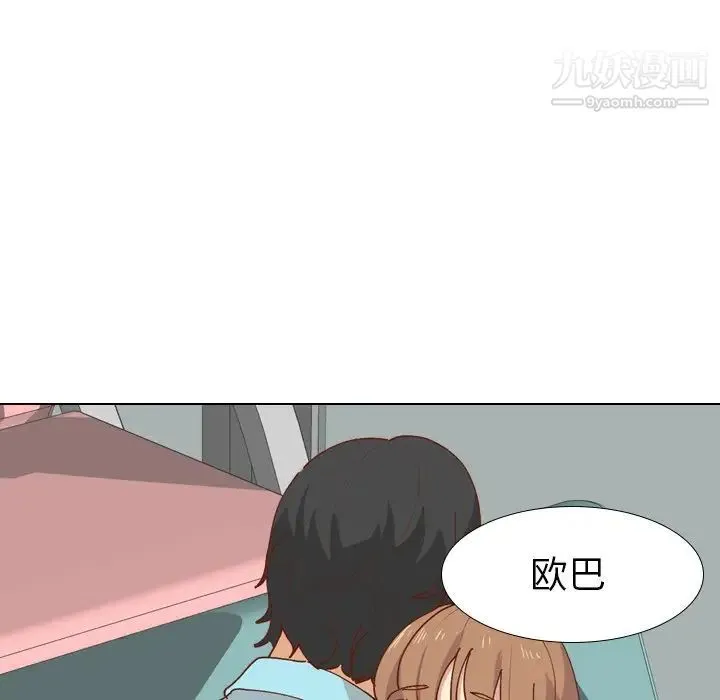 毫无保留的她 - 第28话 - page 103